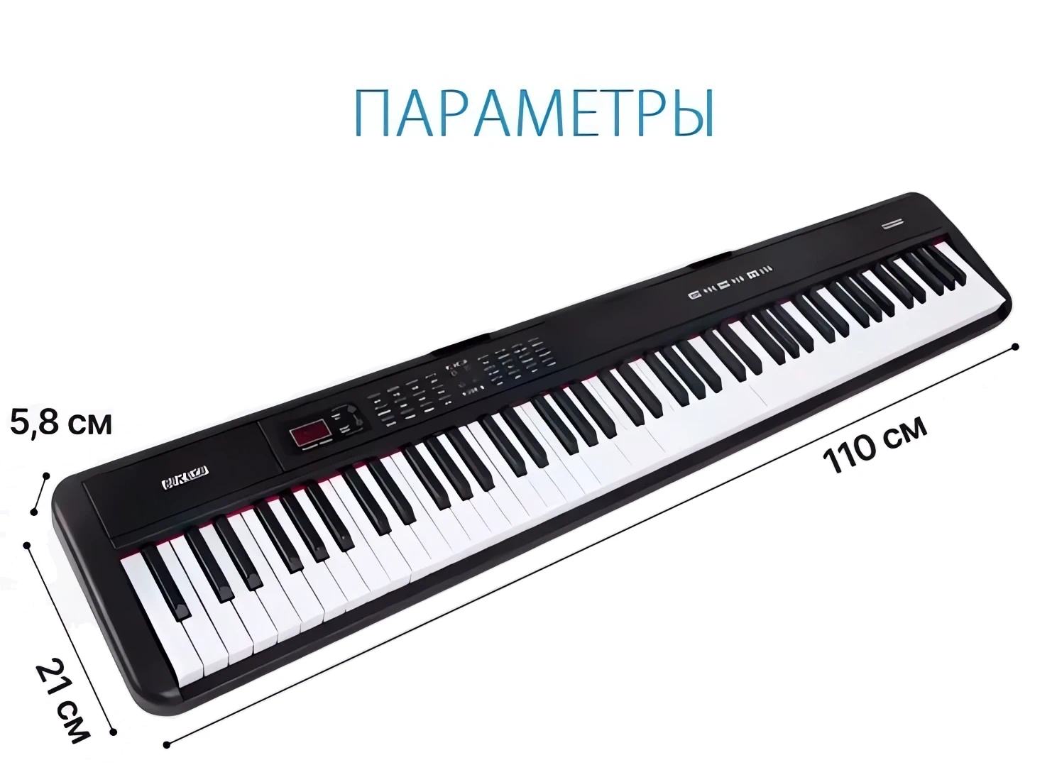 Пианино-синтезатор купить для начинающих и профессионалов обзор