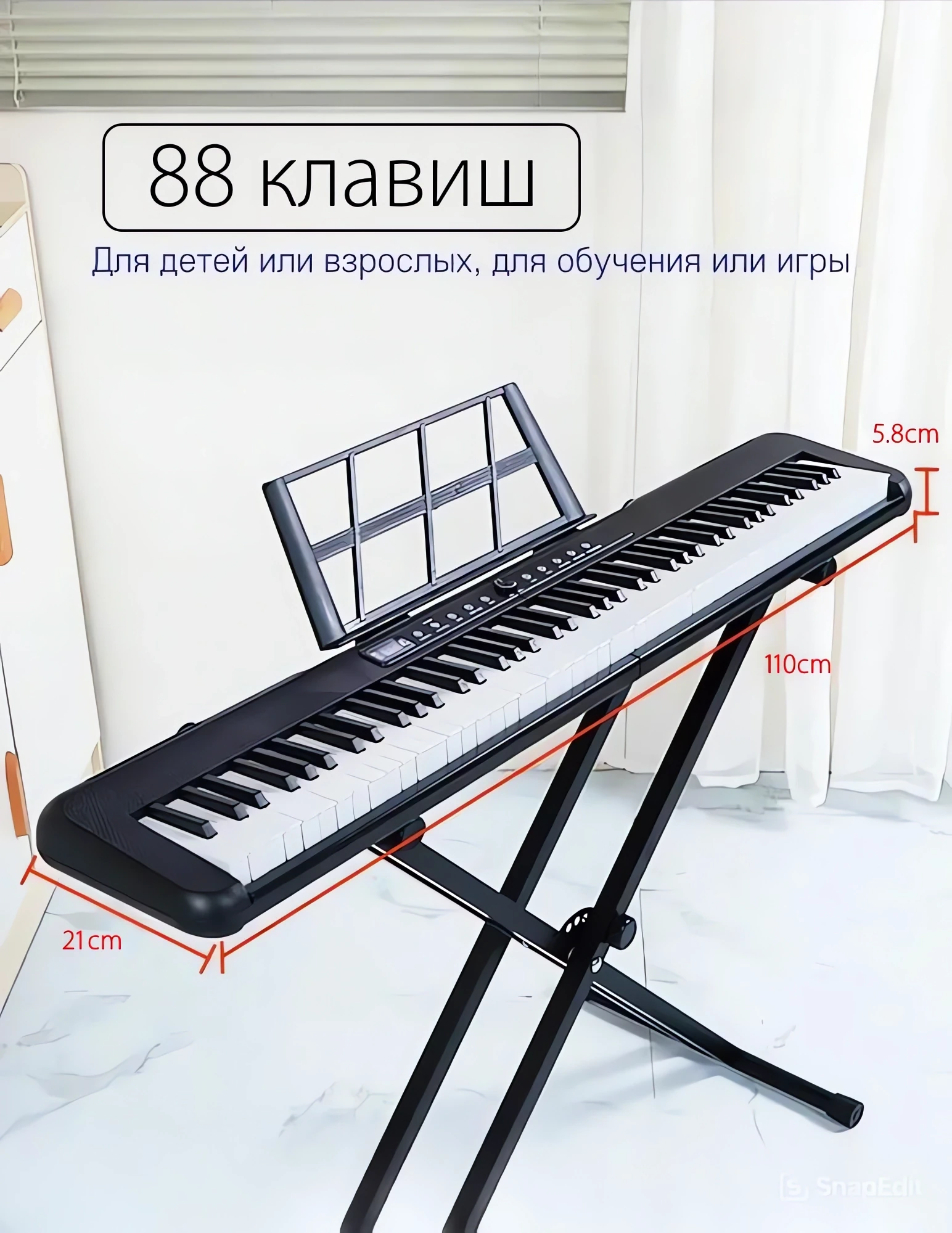 Пианино-синтезатор купить для начинающих и профессионалов