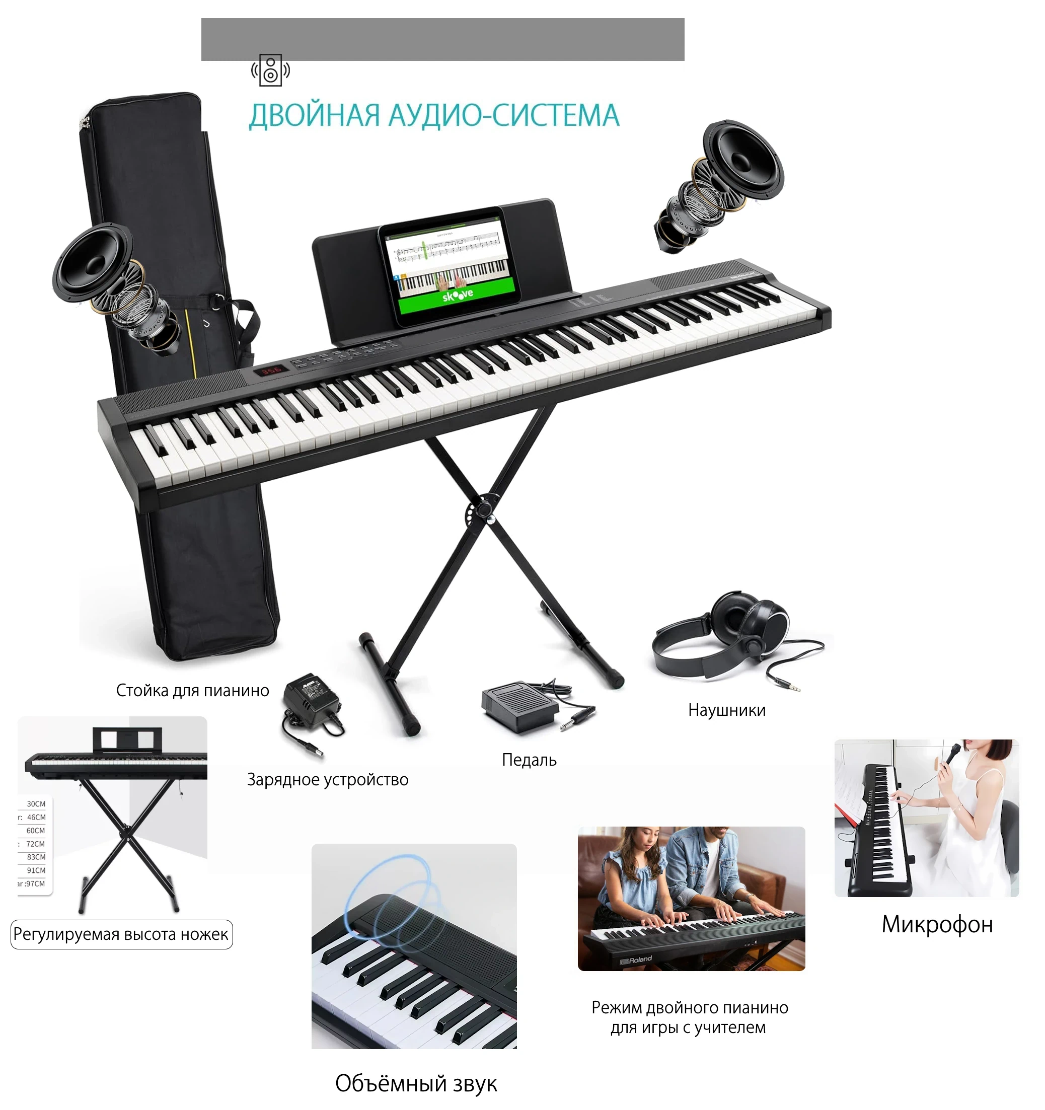 Пианино-синтезатор купить для начинающих и профессионалов