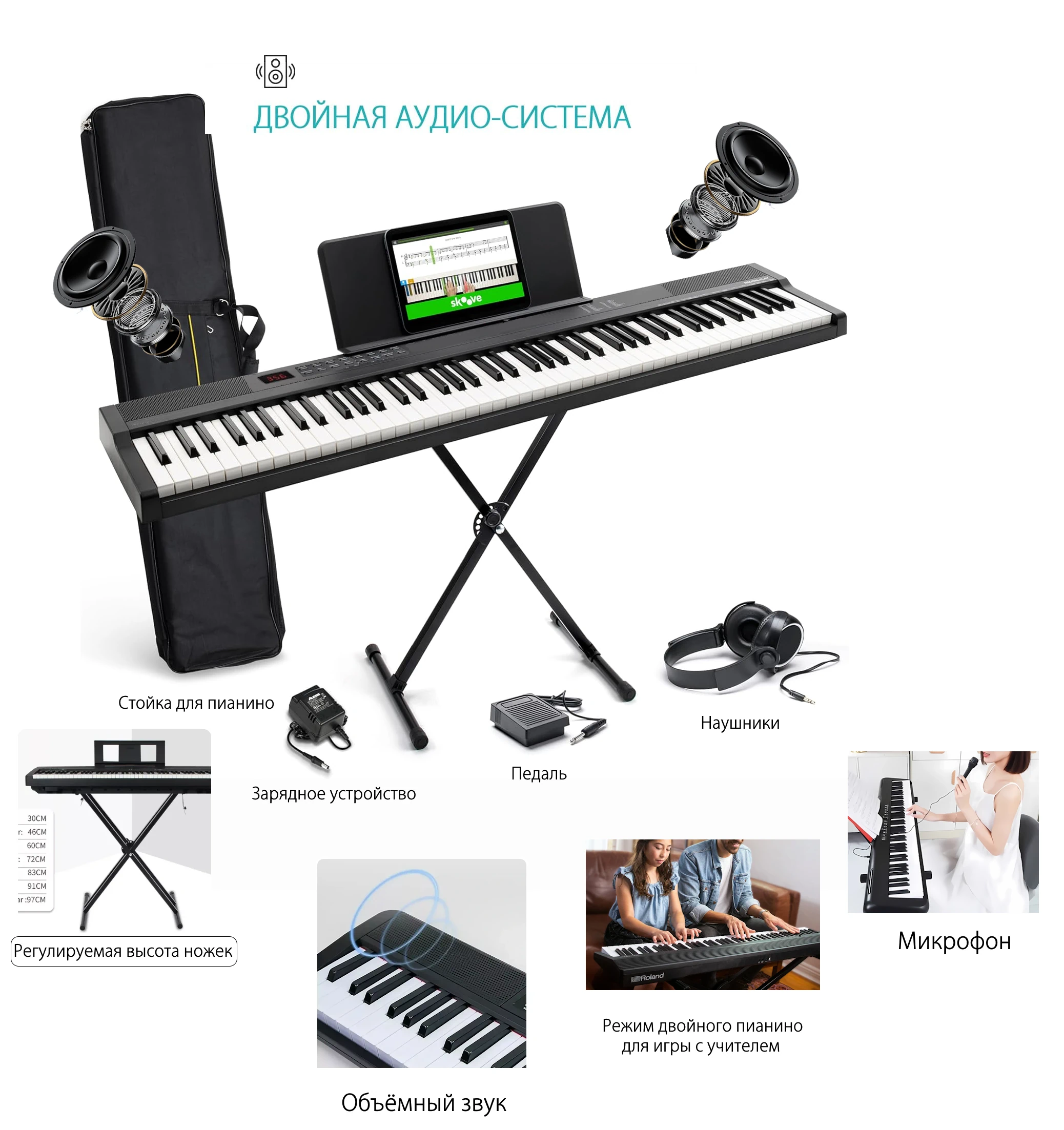 Пианино-синтезатор купить для начинающих и профессионалов