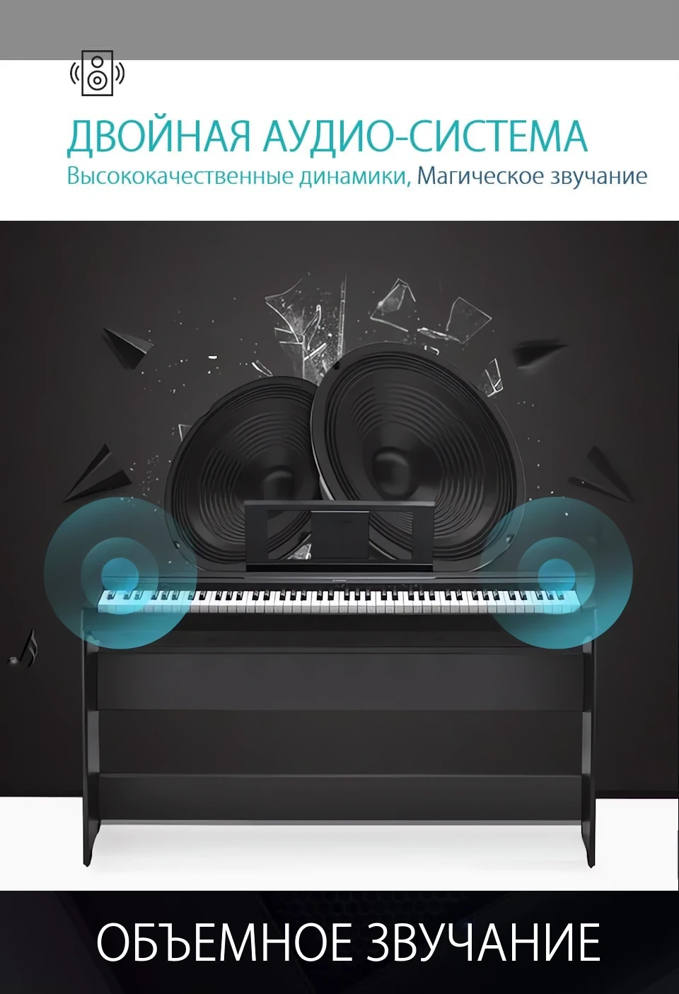 Пианино-синтезатор купить для начинающих и профессионалов