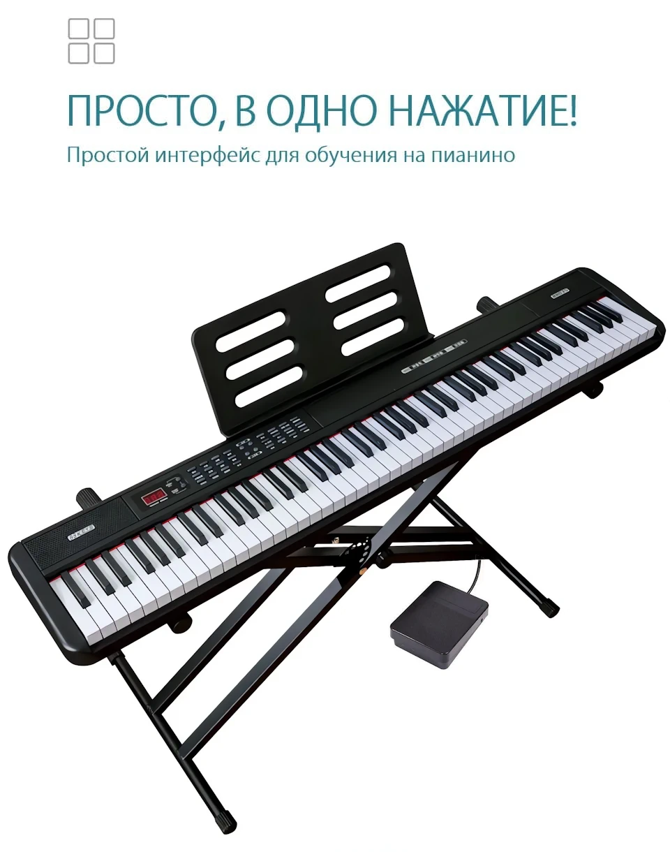 Пианино-синтезатор купить для начинающих и профессионалов