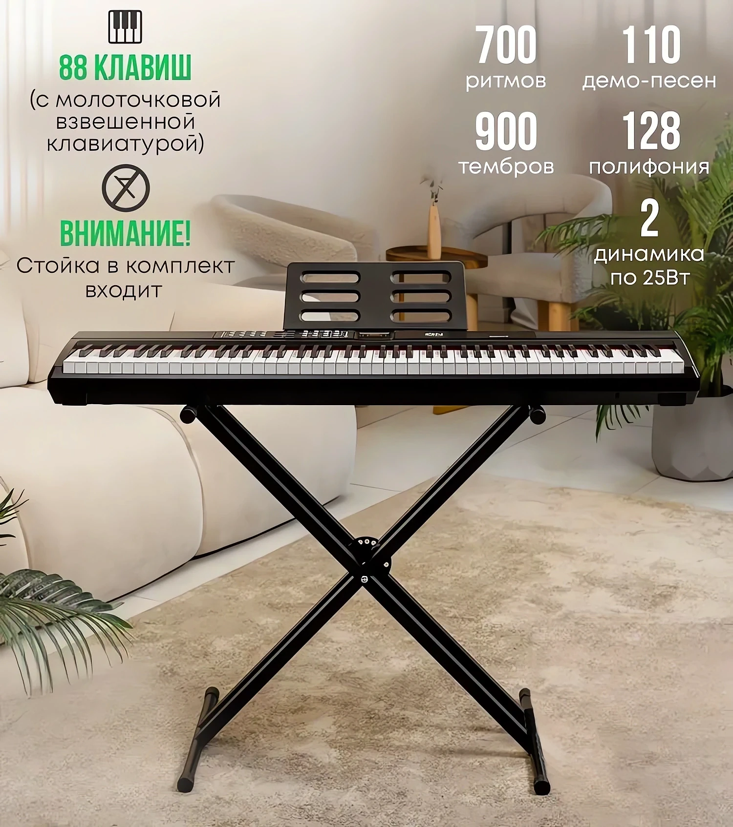 Пианино-синтезатор купить для начинающих и профессионалов